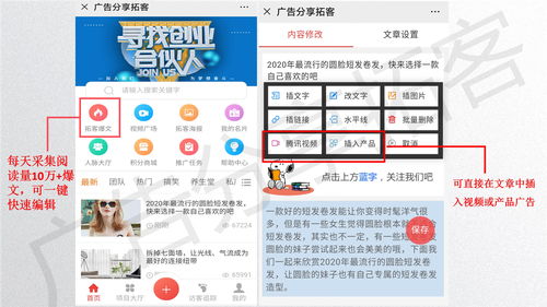 90 人不知道的朋友圈推广办法,微信朋友圈怎么卖货,转发朋友圈如何不被屏蔽